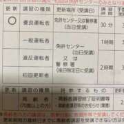 ヒメ日記 2024/12/19 07:23 投稿 高山ありさ セクシーキャット 神田店