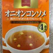 ヒメ日記 2024/12/29 07:15 投稿 高山ありさ セクシーキャット 神田店