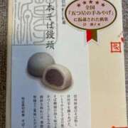 ヒメ日記 2025/01/20 07:23 投稿 高山ありさ セクシーキャット 神田店