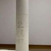 ヒメ日記 2025/04/28 07:26 投稿 高山ありさ セクシーキャット 神田店