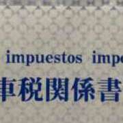 ヒメ日記 2025/05/12 07:27 投稿 高山ありさ セクシーキャット 神田店