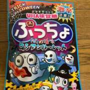 ヒメ日記 2025/09/15 07:30 投稿 高山ありさ セクシーキャット 神田店