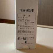 ヒメ日記 2026/02/02 07:23 投稿 高山ありさ セクシーキャット 神田店