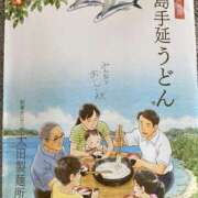 ヒメ日記 2026/02/09 07:28 投稿 高山ありさ セクシーキャット 神田店