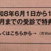 ヒメ日記 2026/05/25 07:22 投稿 高山ありさ セクシーキャット 神田店