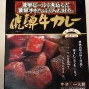 高山ありさ おはようございます🍀 セクシーキャット 神田店