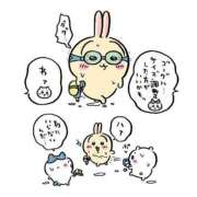 ヒメ日記 2025/04/12 19:02 投稿 新田 凛 超LEXUS