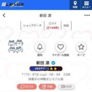 ヒメ日記 2025/04/16 18:21 投稿 新田 凛 超LEXUS