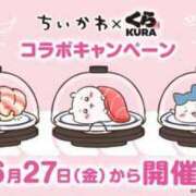 ヒメ日記 2025/06/16 17:02 投稿 新田 凛 超LEXUS