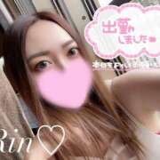 ヒメ日記 2025/08/20 11:11 投稿 新田 凛 超LEXUS