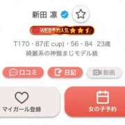 ヒメ日記 2025/09/10 15:31 投稿 新田 凛 超LEXUS