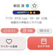 ヒメ日記 2025/10/29 15:41 投稿 新田 凛 超LEXUS