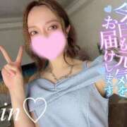 ヒメ日記 2025/11/15 21:31 投稿 新田 凛 超LEXUS