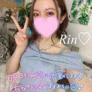 ヒメ日記 2026/02/07 20:51 投稿 新田 凛 超LEXUS