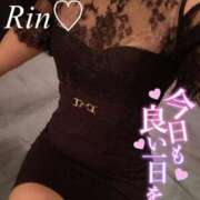 ヒメ日記 2026/02/13 11:11 投稿 新田 凛 超LEXUS