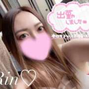 ヒメ日記 2026/04/13 11:13 投稿 新田 凛 超LEXUS