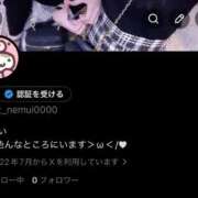 ヒメ日記 2026/06/23 08:06 投稿 みるく 道玄坂クリスタル