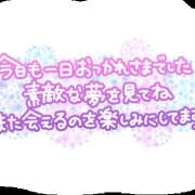 ヒメ日記 2024/07/24 22:35 投稿 あやの 奥様の実話 谷九店