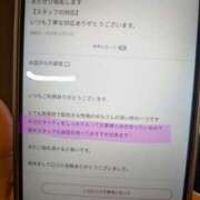 ヒメ日記 2024/12/21 18:11 投稿 ゆな 素人妻御奉仕倶楽部Hip's松戸店