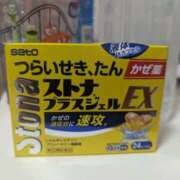 ヒメ日記 2024/12/22 20:34 投稿 ゆな 素人妻御奉仕倶楽部Hip's松戸店