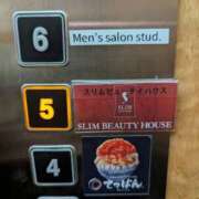 ヒメ日記 2024/12/29 12:49 投稿 ゆな 素人妻御奉仕倶楽部Hip's松戸店