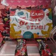 ヒメ日記 2025/01/01 23:34 投稿 ゆな 素人妻御奉仕倶楽部Hip's松戸店