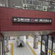 ヒメ日記 2025/01/02 17:44 投稿 ゆな 素人妻御奉仕倶楽部Hip's松戸店