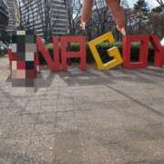 ヒメ日記 2025/01/02 23:04 投稿 ゆな 素人妻御奉仕倶楽部Hip's松戸店