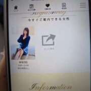 ヒメ日記 2025/01/04 09:24 投稿 ゆな 素人妻御奉仕倶楽部Hip's松戸店