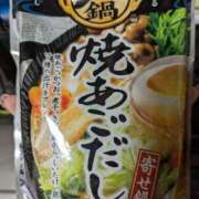 ヒメ日記 2025/01/20 07:27 投稿 ゆな 素人妻御奉仕倶楽部Hip's松戸店