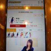 ヒメ日記 2025/01/24 14:17 投稿 ゆな 素人妻御奉仕倶楽部Hip's松戸店