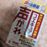 ヒメ日記 2025/01/27 03:17 投稿 ゆな 素人妻御奉仕倶楽部Hip's松戸店