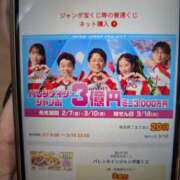 ヒメ日記 2025/02/18 09:52 投稿 ゆな 素人妻御奉仕倶楽部Hip's松戸店