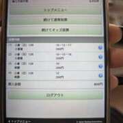 ヒメ日記 2025/02/23 16:17 投稿 ゆな 素人妻御奉仕倶楽部Hip's松戸店