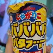 ヒメ日記 2025/03/04 05:32 投稿 ゆな 素人妻御奉仕倶楽部Hip's松戸店