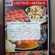 ヒメ日記 2025/03/06 01:08 投稿 ゆな 素人妻御奉仕倶楽部Hip's松戸店