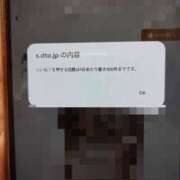 ヒメ日記 2025/03/08 00:37 投稿 ゆな 素人妻御奉仕倶楽部Hip's松戸店