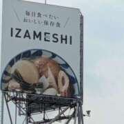 ヒメ日記 2025/03/24 13:48 投稿 ゆな 素人妻御奉仕倶楽部Hip's松戸店