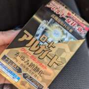 ヒメ日記 2025/03/28 20:18 投稿 ゆな 素人妻御奉仕倶楽部Hip's松戸店