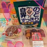 ヒメ日記 2025/03/30 13:21 投稿 ゆな 素人妻御奉仕倶楽部Hip's松戸店