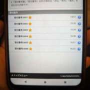 ヒメ日記 2025/03/30 17:00 投稿 ゆな 素人妻御奉仕倶楽部Hip's松戸店