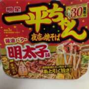 ヒメ日記 2025/04/07 12:58 投稿 ゆな 素人妻御奉仕倶楽部Hip's松戸店