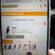 ヒメ日記 2025/04/07 16:38 投稿 ゆな 素人妻御奉仕倶楽部Hip's松戸店