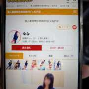 ヒメ日記 2025/04/12 09:18 投稿 ゆな 素人妻御奉仕倶楽部Hip's松戸店