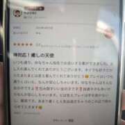 ヒメ日記 2025/04/29 10:17 投稿 ゆな 素人妻御奉仕倶楽部Hip's松戸店