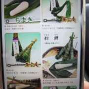 ヒメ日記 2025/05/05 17:40 投稿 ゆな 素人妻御奉仕倶楽部Hip's松戸店