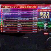 ヒメ日記 2025/05/19 02:15 投稿 ゆな 素人妻御奉仕倶楽部Hip's松戸店