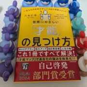 ヒメ日記 2025/06/04 07:45 投稿 ゆな 素人妻御奉仕倶楽部Hip's松戸店