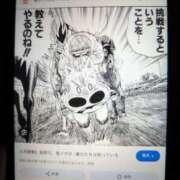 ヒメ日記 2025/06/05 02:55 投稿 ゆな 素人妻御奉仕倶楽部Hip's松戸店