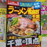 ヒメ日記 2025/06/07 01:25 投稿 ゆな 素人妻御奉仕倶楽部Hip's松戸店